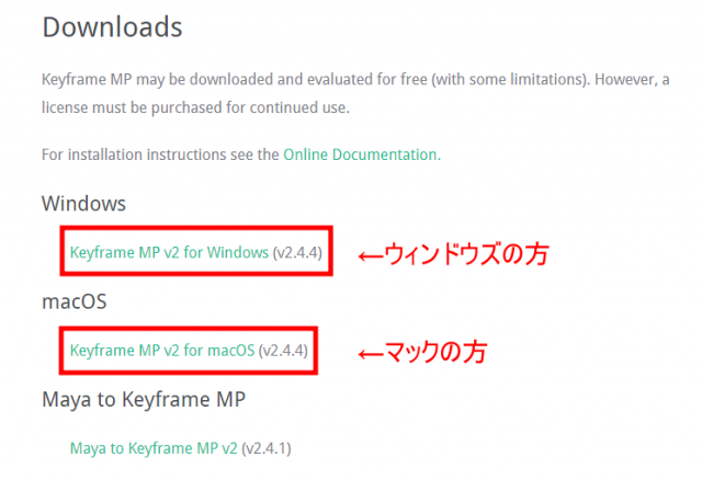 動画をコマ送りしてスナップショットを撮るならkeyframe Mpがおすすめ アカスブログ