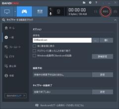 動画編集ソフトのおすすめ Cyberlink Powerdirector レビュー アカスブログ