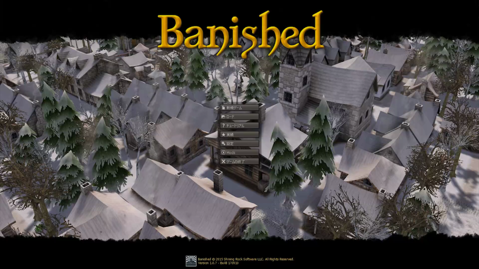 ゲーム バニッシュド Banished という素晴らしいインディゲーム アカスブログ