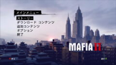 MAFIA 2 タイトル画面