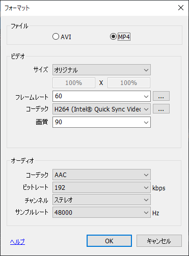 バンディカム 設定 ビデオ フォーマット