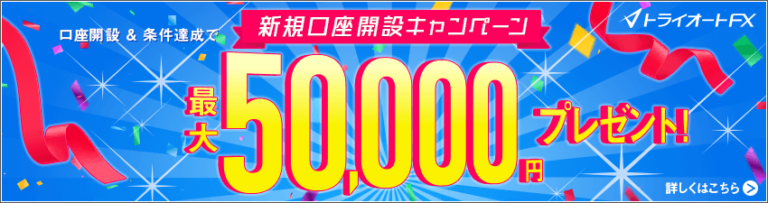 FX自動売買プログラムは儲かるのか少額で実践。気になる利益 ...