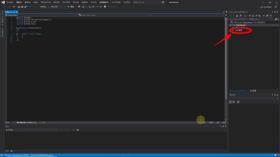 Visual Studio メイン画面